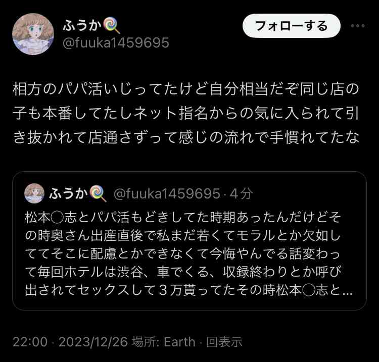 【朗報】松本人志「文春が突撃に来たら、全部その通りです！って認める、これで文春はやりようがない｣ \n_4