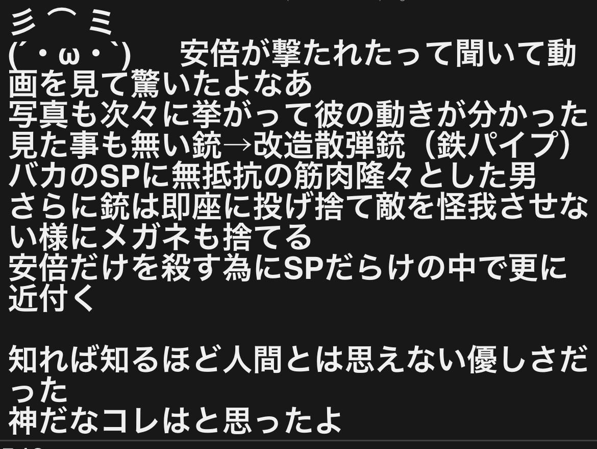 【速報】安倍「私が国家ですよ」新語録、見つかる  [315952236]\n_5