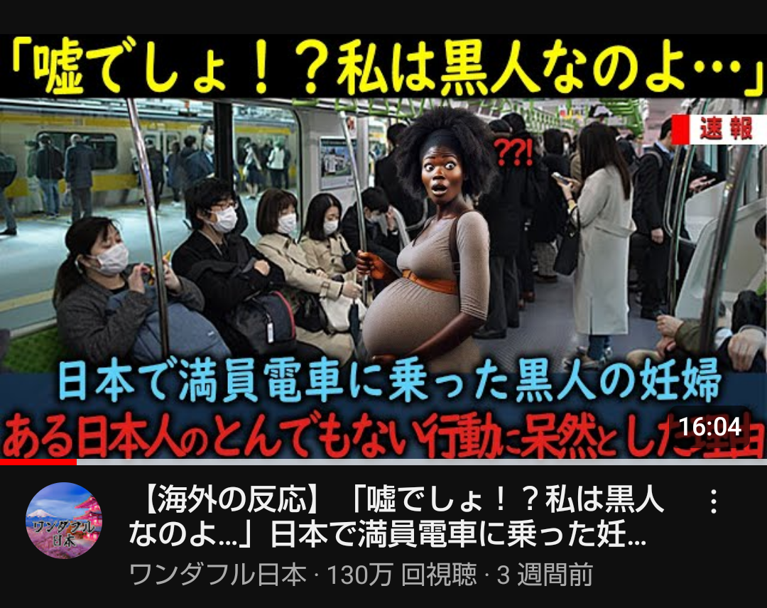 【感動】黒人「日本だけが俺のことを人間扱いしてくれたんだ」日本の暖かさに全黒人が号泣  [972542297]\n_5