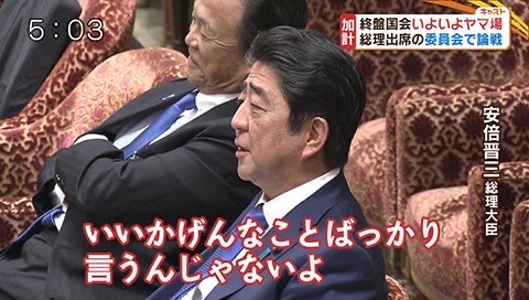 (ヽTんT)「ずびばぜんでじだ！ぼくが悪がっだでず！反省じでばず！！」 上司「何が悪かったか言ってみろ」  [769931615]\n_5