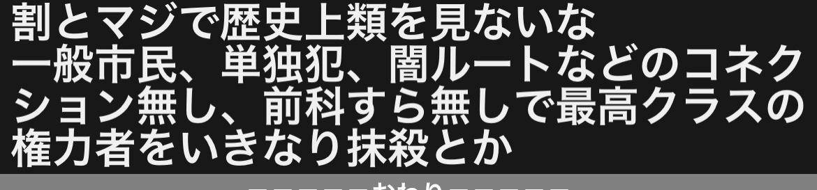 【速報】安倍「私が国家ですよ」新語録、見つかる  [315952236]\n_6