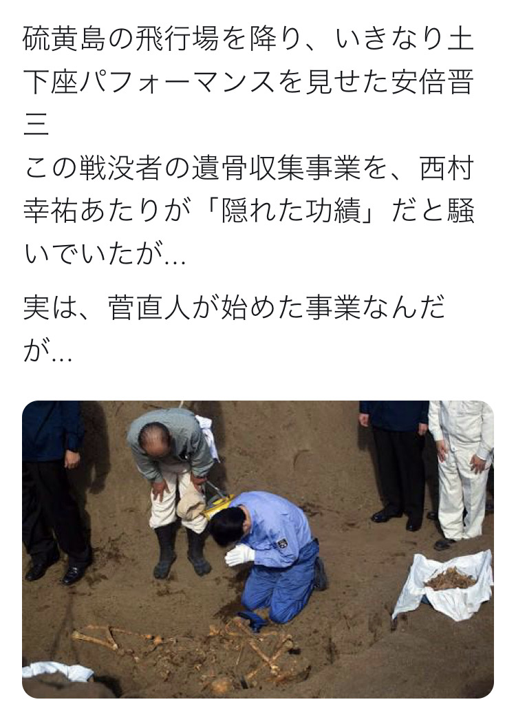 菅直人により停止されたままの志賀原発(震度7)、臨界事故を起こし隠蔽していた ２  [508076421]\n_7