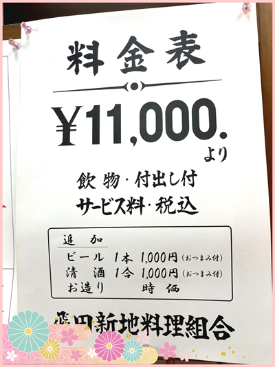 「飛田新地」とかいう大阪の料亭街が凄い。15分11000円でモデル級の美女とエッチ出来てしまう  [408972994]\n_1