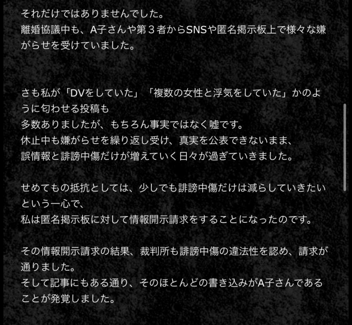 【衝撃】まふまふと潤羽るしあ(現みけねこ)、結婚していた  [769931615]\n_1