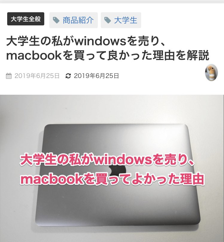 同志社「はっきり言ってWindowsは買う価値ありません」 \n_1