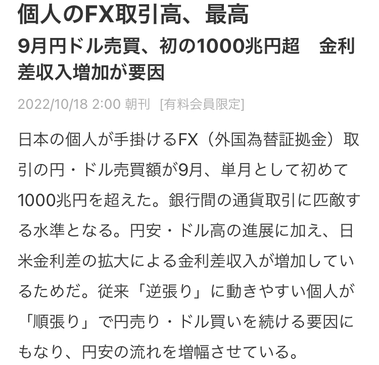 日本の衰退ってここ数年でマジで感じるようになってきたよな \n_1