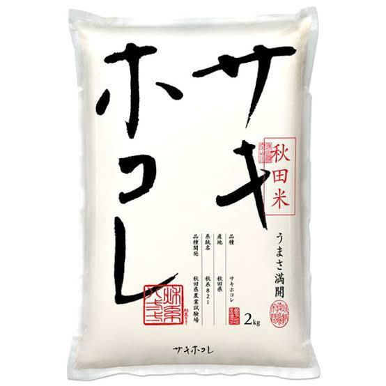 【緊急】世界一美味い米、｢つや姫｣に決まるWWWWWWWWWWWWWWWWWWWWWW \n_1