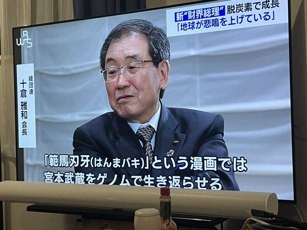 経団連会長の住友化学、最終損益予想-950億円から-2450億円へ赤字拡大。配当も減額  [256556981]\n_1