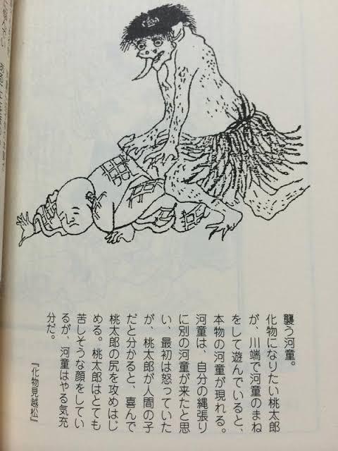 【朗報】日本の妖怪、大抵が「○態のおじさん」で説明がつく \n_1