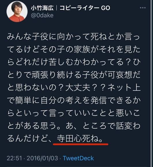 【悲報】日本シナリオ作家協会「原作には用はあるけど原作者とは話しししたくない」の対談動画を削除 \n_1