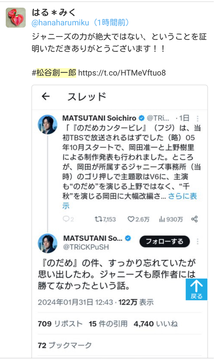 【悲報】日本シナリオ作家協会「原作には用はあるけど原作者とは話しししたくない」の対談動画を削除 \n_1