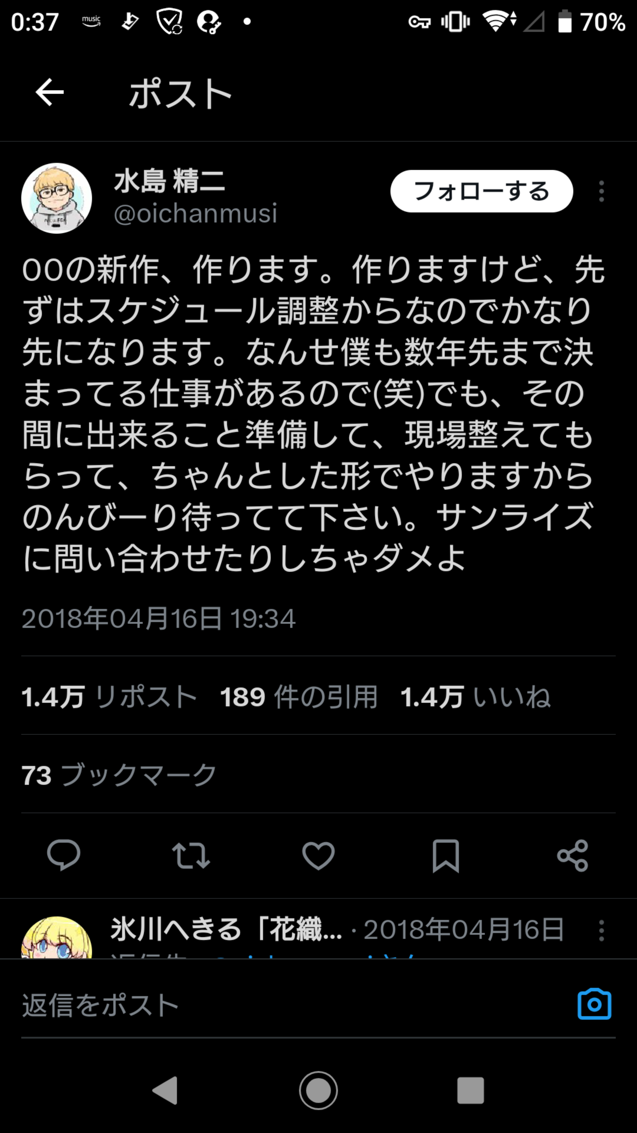 ガンダムSEEDの敵「ライジングフリーダムダサくね？」ワイ「たしかに」 \n_1