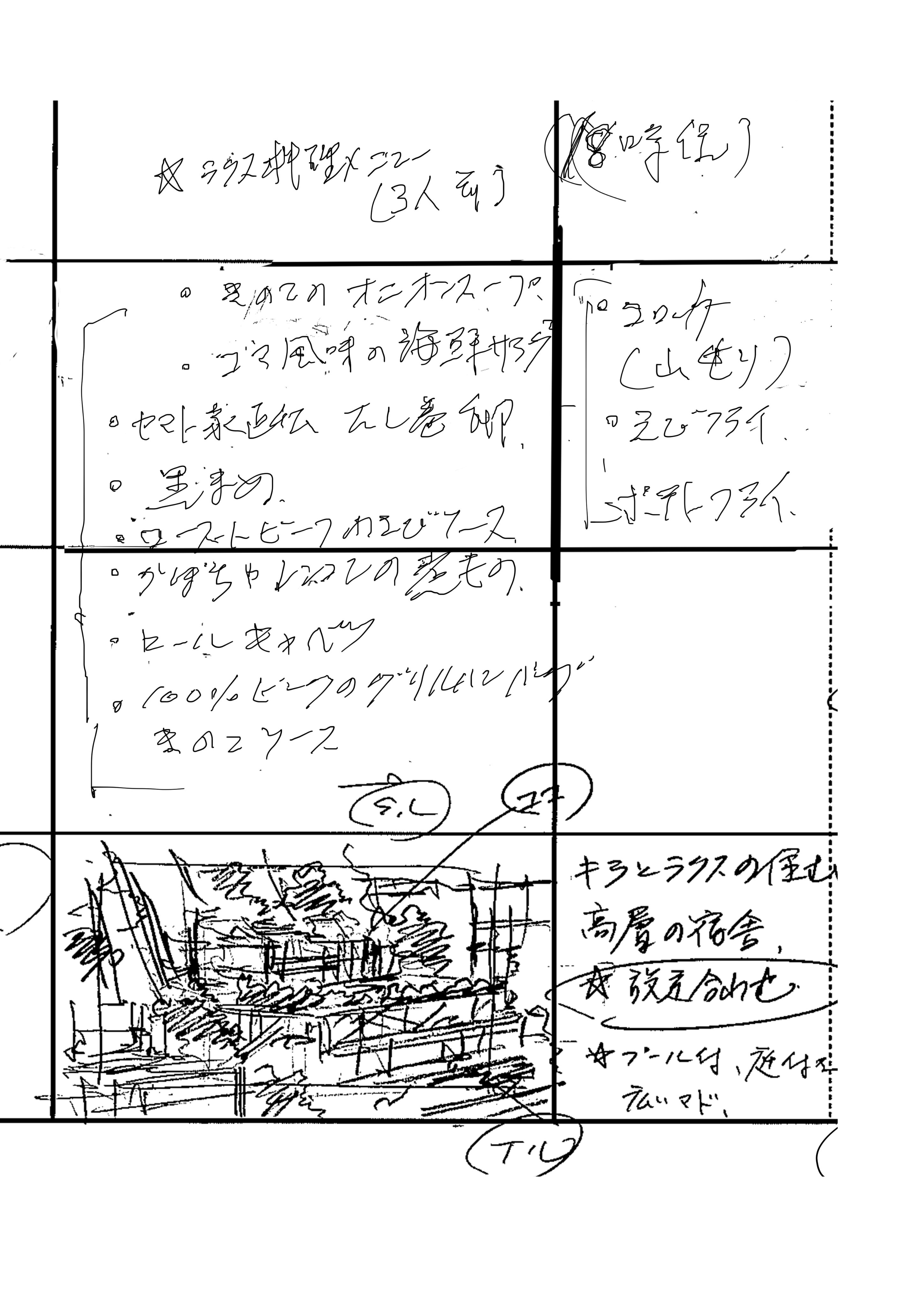 ガンダムSEEDの敵「ライジングフリーダムダサくね？」ワイ「たしかに」 \n_1