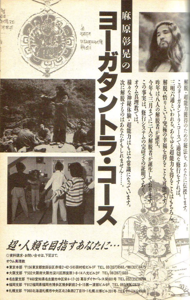 〇原〇晃とかいうホームレスみたいな見た目で滑舌悪くて何言ってるか分からない中年、なんで信者を集められたの？  [125197727]\n_1