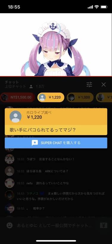 ホロライブVTuber・湊あくあさん、不快な思いをした体験を告白……「変に邪推しないで」ファンにリテラシー持つよう注意呼びかけへ  [902666507]\n_1