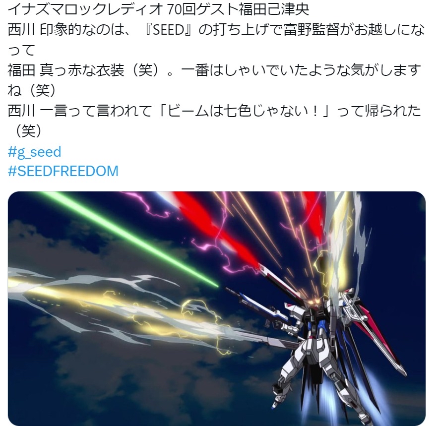 ガンダムSEED  FREEDOM、あるシーンで明らかに流れが変わる \n_1