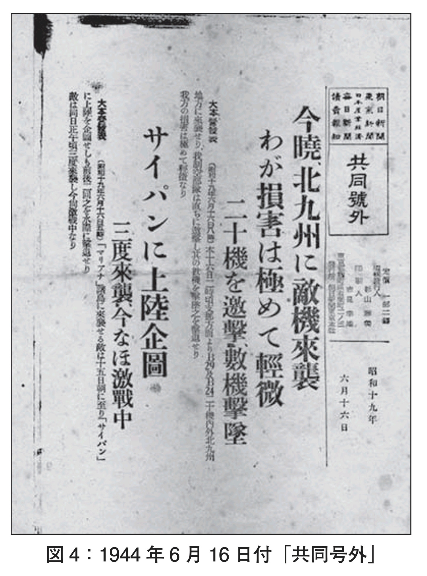 【悲報】にじさんじ公式、馬鹿みたいな文書を投稿してしまう \n_1