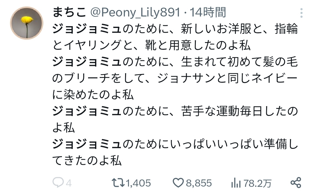 【悲報】ジョジョの奇妙な冒険、初のミュージカルが2日前に役者の練習不足のため中止になり大炎上wwwwwwwwwwwwwwwwww  [802034645]\n_1