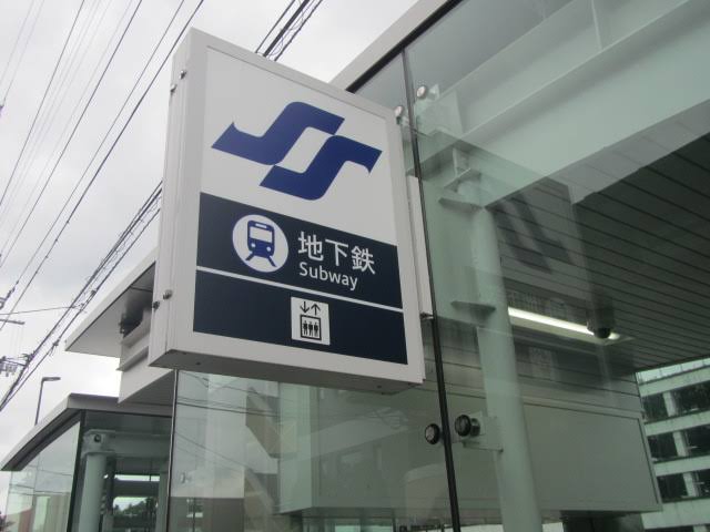 「仙台市営地下鉄」の路線図がこちら。どうする。これ？どこに住みたいの？  [466377238]\n_2