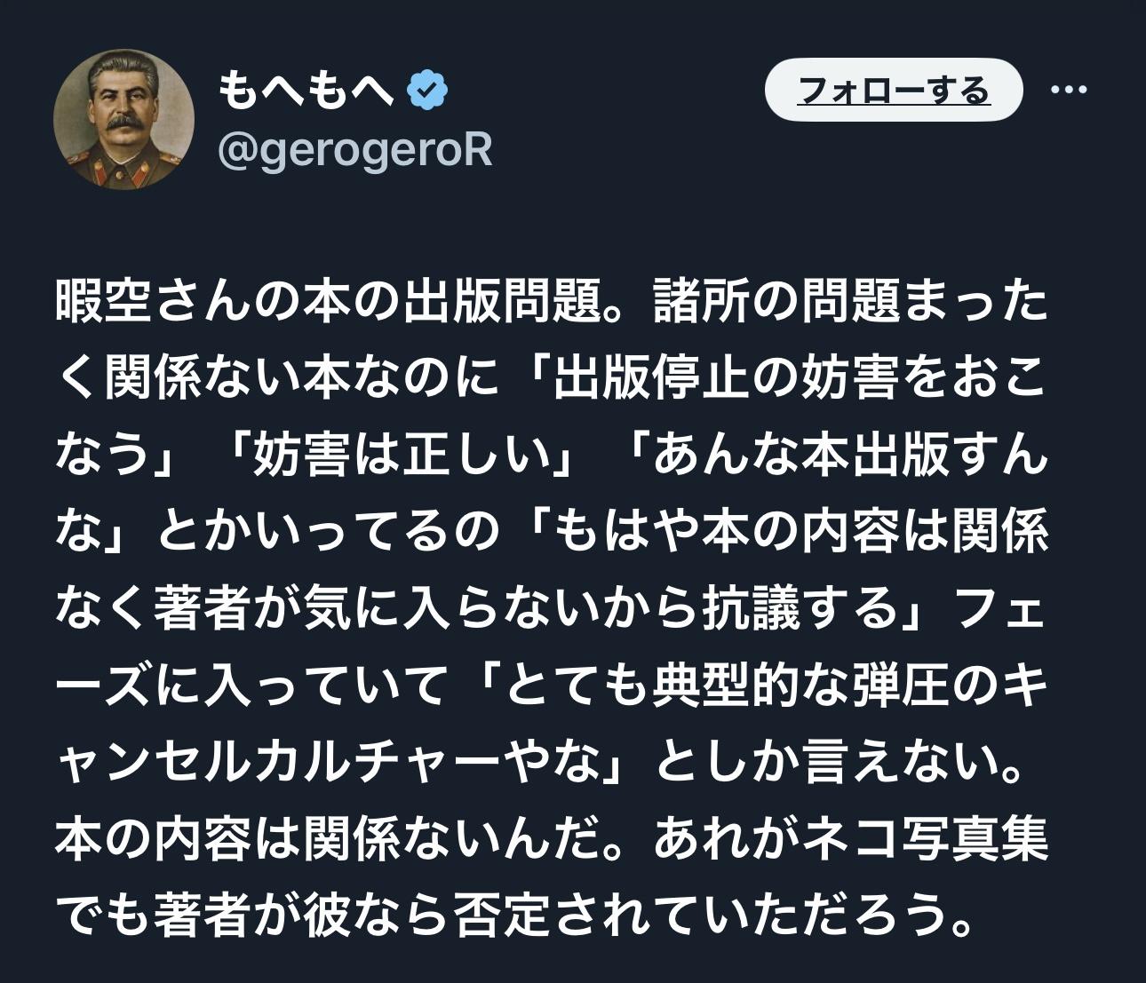 暇アノン「産経新聞は極左の走狗」  [485187932]\n_2