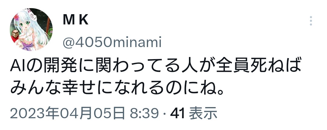 GPT4を使ってないバカの数、いまだに95%。。。だからAIに仕事「奪われない」と思ってるんだな。。。。  [755862572]\n_10