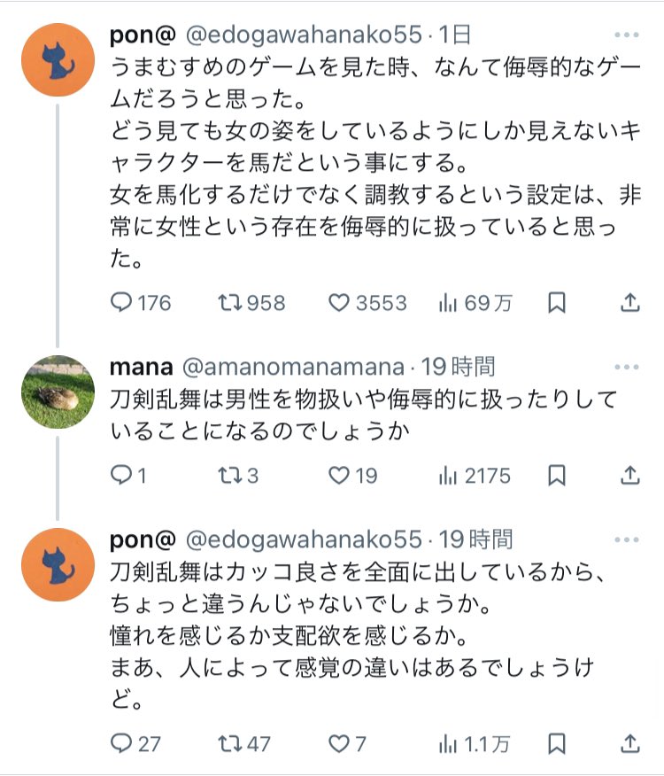 女性「30過ぎて処女ってやばくない？」フェミニストさん「！！！」ｼｭﾊﾞﾊﾞﾊﾞ \n_1