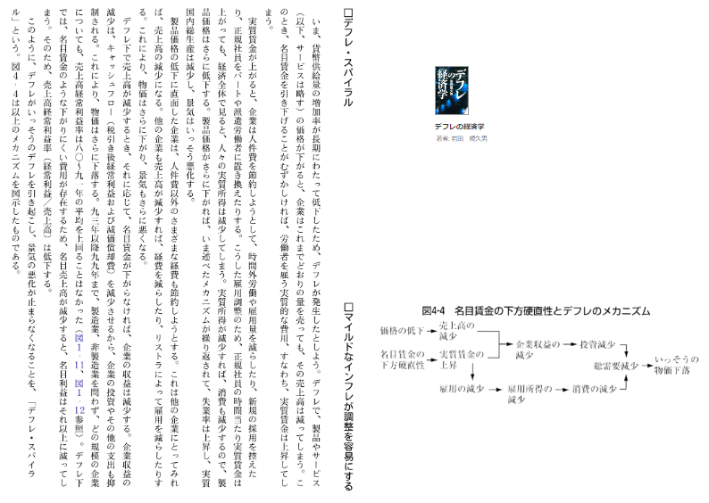 【通貨安の果に】アベノミクス、大失敗！もうずっと貿易収支が赤字。海外に売る金額より、海外から買う金額が上回る※グラフあり  [219241683]\n_1