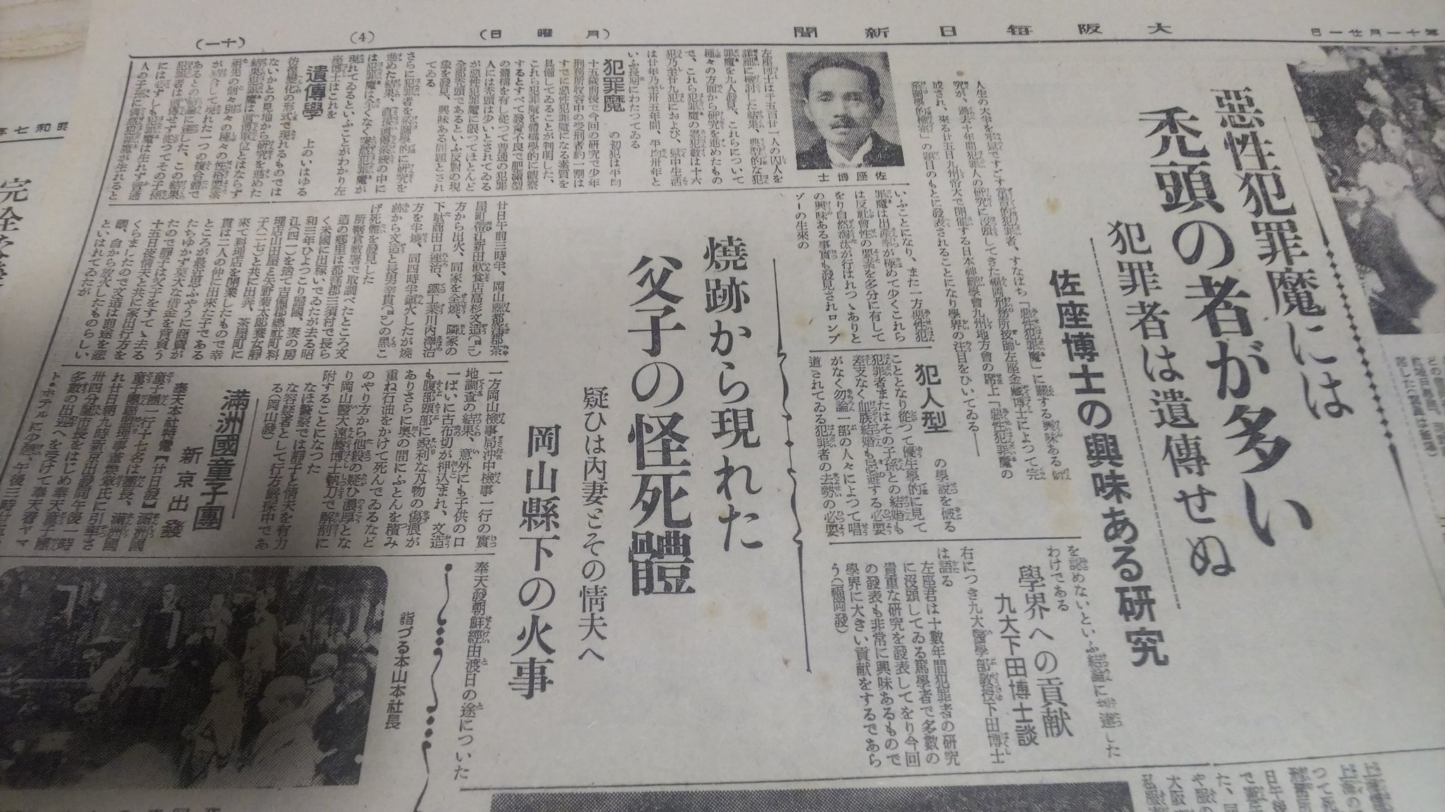 織田信長「ワハハ！光秀、お前の頭では満足にマゲも結えんな！キンカン頭じゃキンカン頭！ｗ」ﾍﾟﾁﾍﾟﾁ \n_1