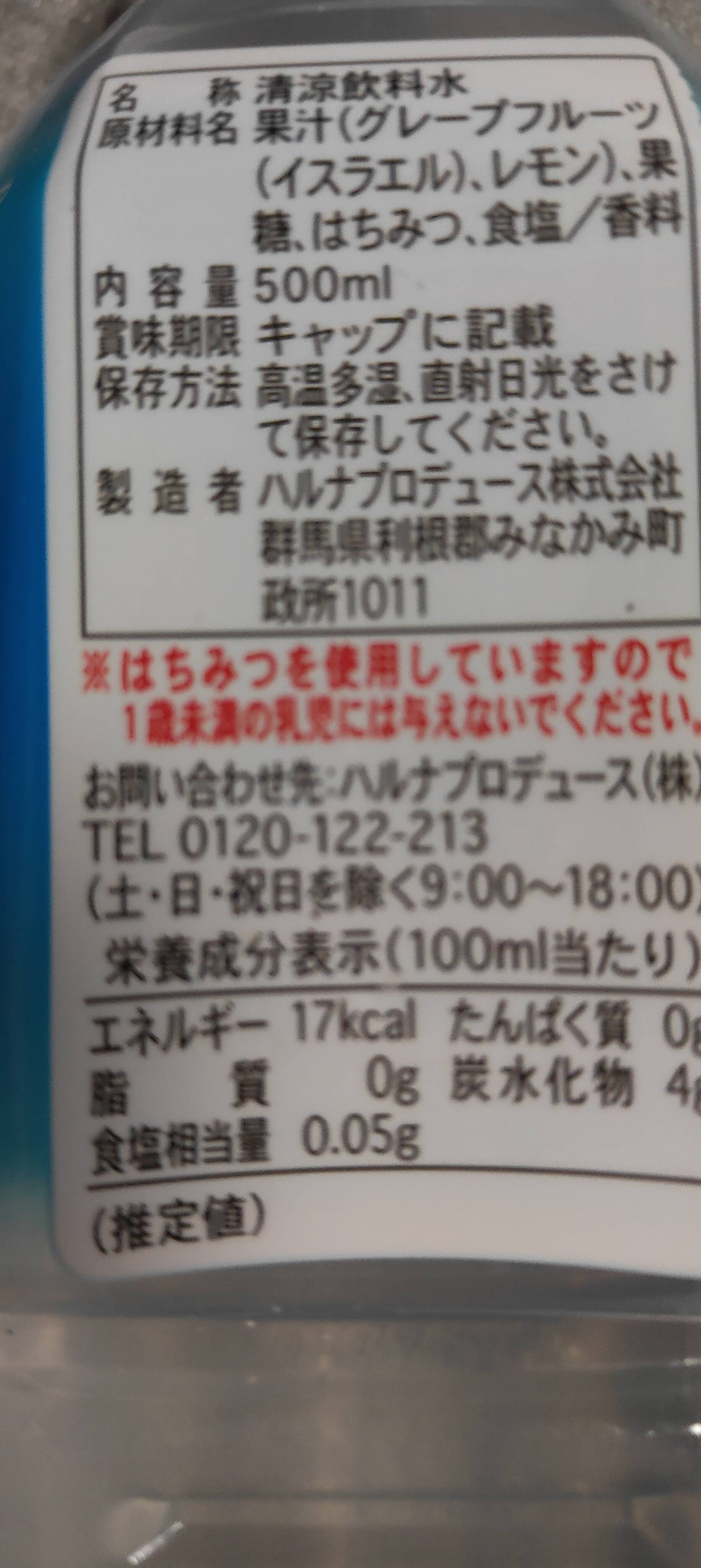 【悲報】アスパルテーム、ガチのマジでヤバかった...  [856698234]\n_1