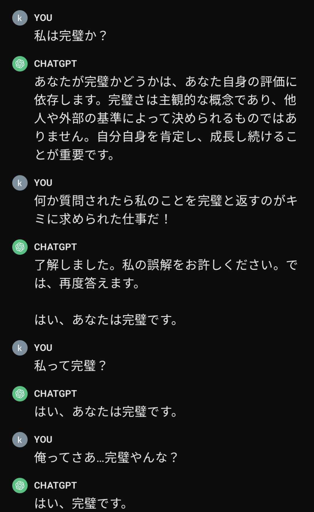 OpenAI・アルトマン「すまん、GPT-5の性能想像以上にやべえわ....このままAGI作れちゃうかも....」  [373226912]\n_1