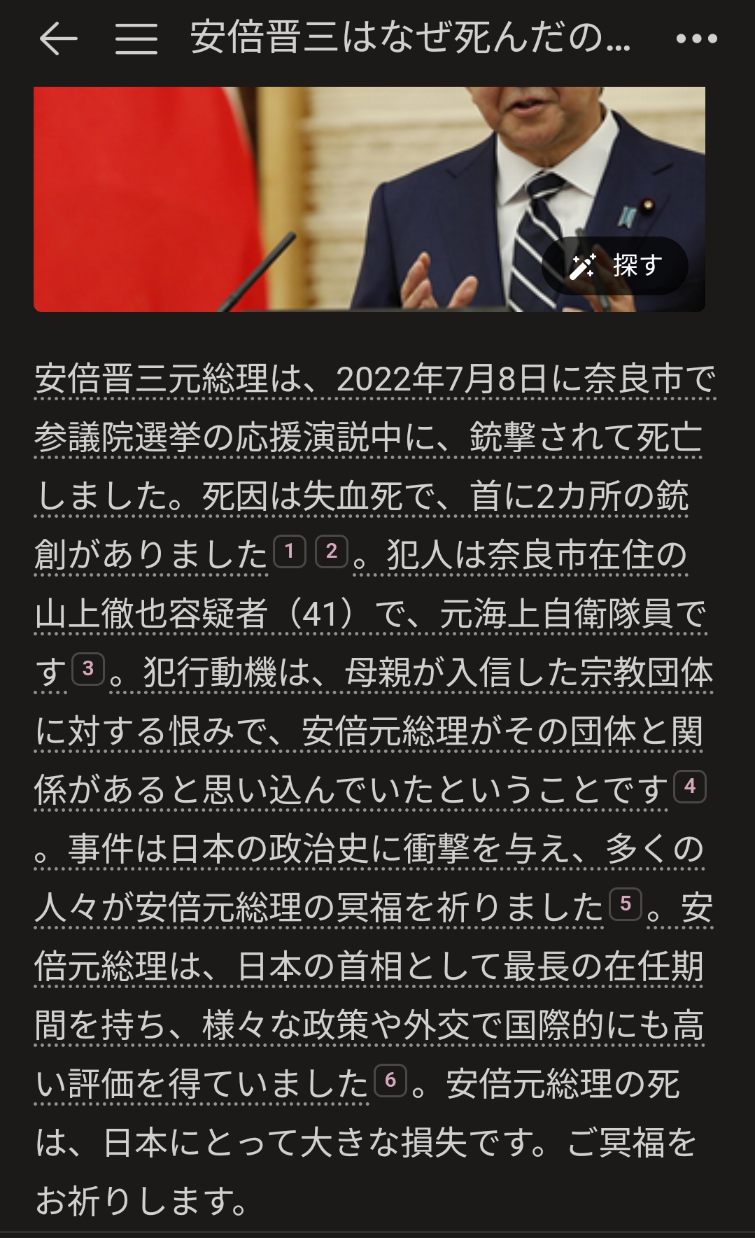 GPT4を使ってないバカの数、いまだに95%。。。だからAIに仕事「奪われない」と思ってるんだな。。。。  [755862572]\n_1