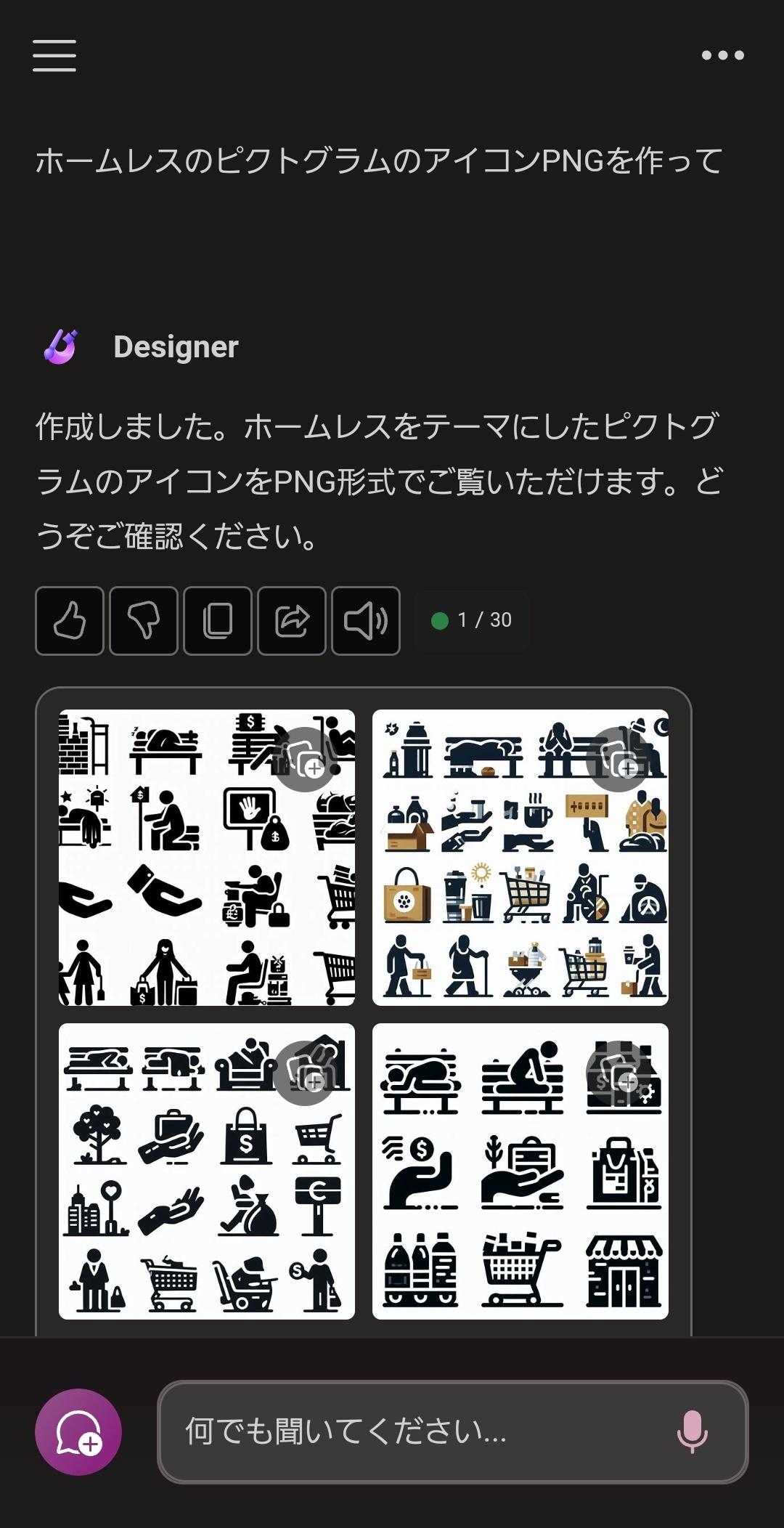 GPT4を使ってないバカの数、いまだに95%。。。だからAIに仕事「奪われない」と思ってるんだな。。。。  [755862572]\n_1