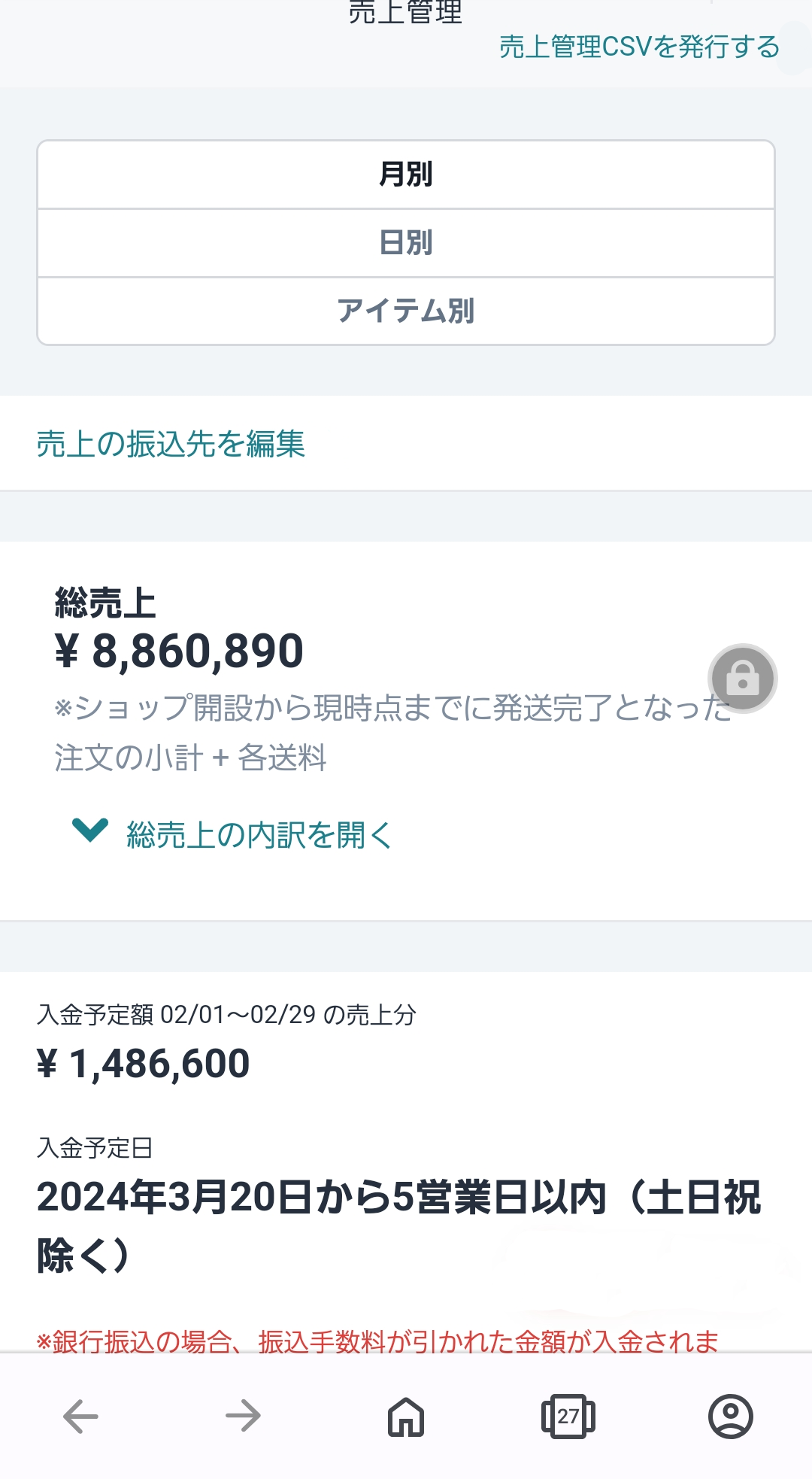 GPT4を使ってないバカの数、いまだに95%。。。だからAIに仕事「奪われない」と思ってるんだな。。。。  [755862572]\n_1