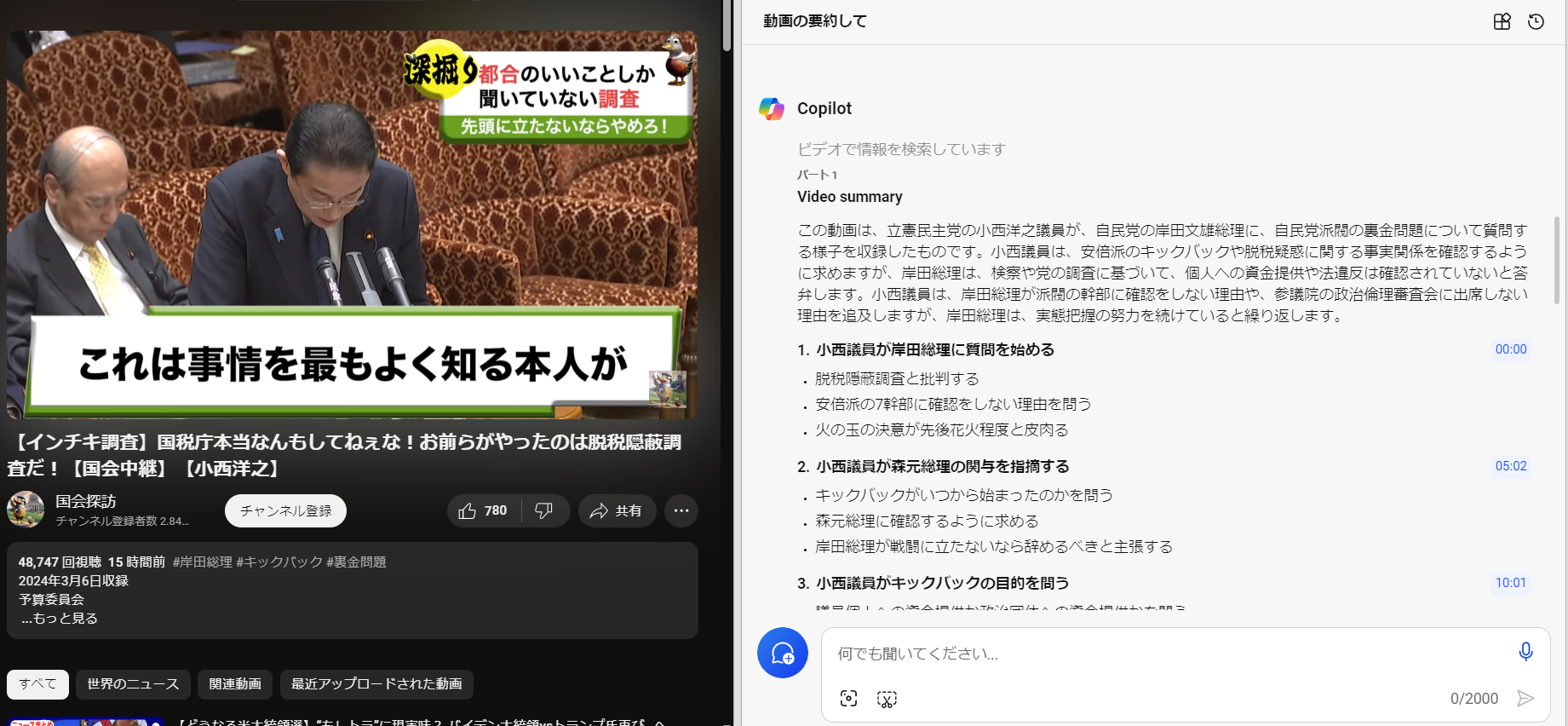 GPT4を使ってないバカの数、いまだに95%。。。だからAIに仕事「奪われない」と思ってるんだな。。。。  [755862572]\n_1