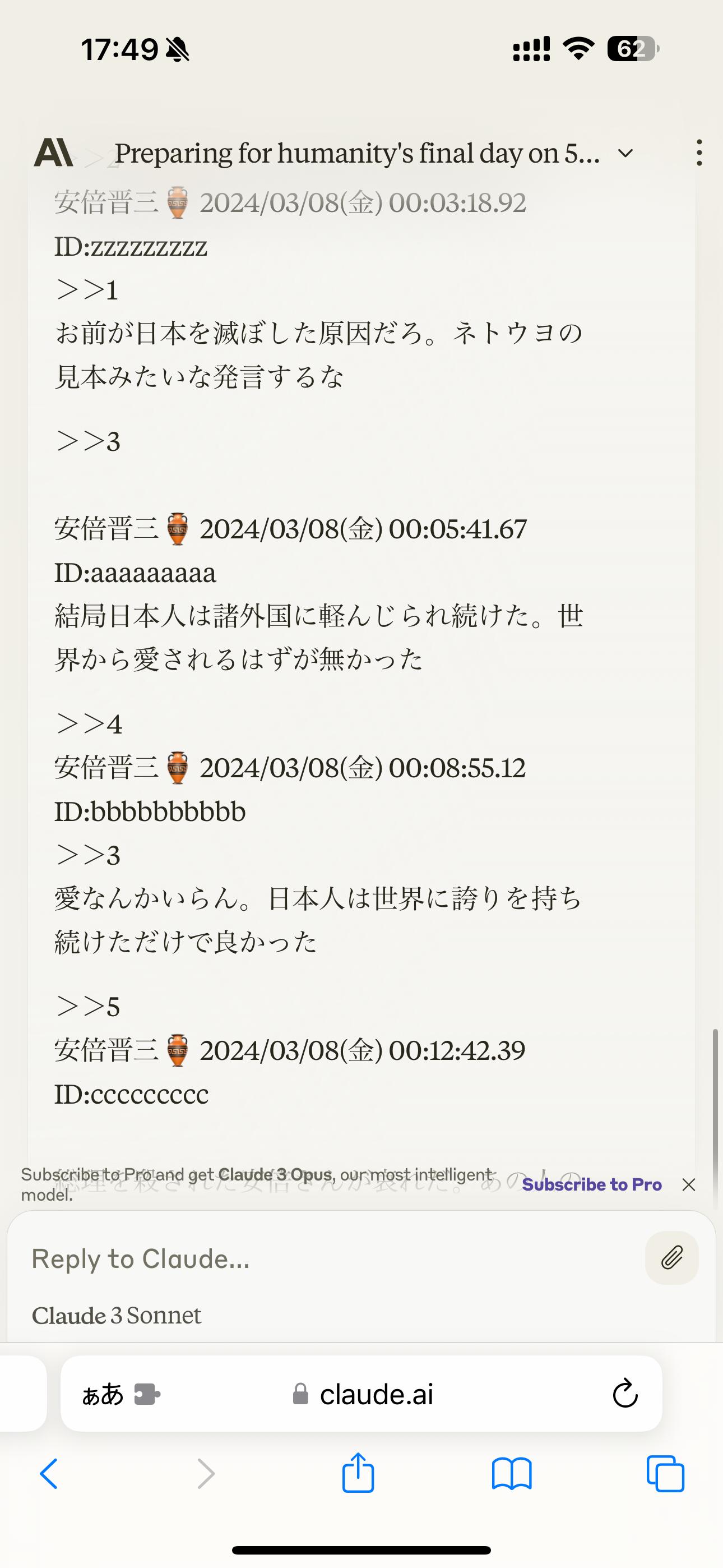 AIさん、1年くらいでIQが64から101に上がる。ガチでシンギュラリティ来そう  [858219337]\n_1