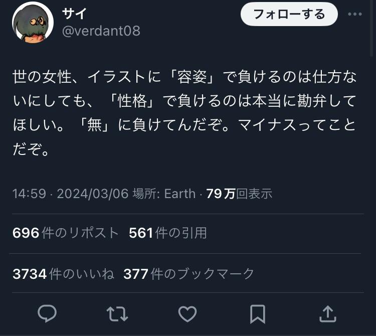 弱者男性「現実の女さんはVtuberの様なサービス精神を持てよ！」  [834922174]\n_1