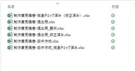 バージョン管理の仕方でプログラマーの腕がわかると話題に  [282694633]\n_1