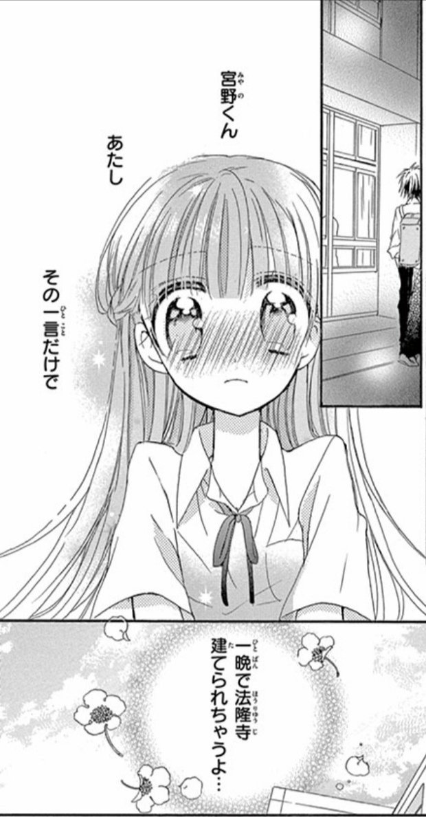 Xメン「ハッタショオタク、とにかくアニメや書籍の言い回しを