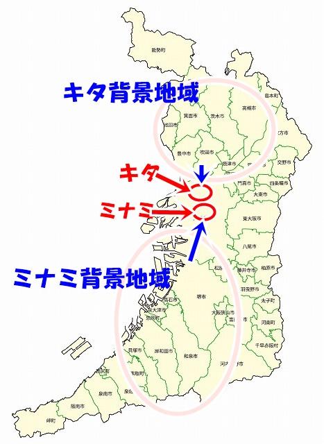 【衝撃】大阪・天王寺(阿倍野)、変わり果てた姿になる \n_1