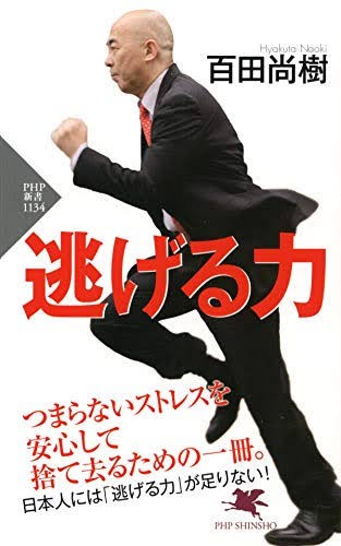 東浩紀「とんでもねぇ話！とんでもねぇ話！」俺「福島さんに謝罪しろよ」東浩紀「………」  [315530811]\n_1