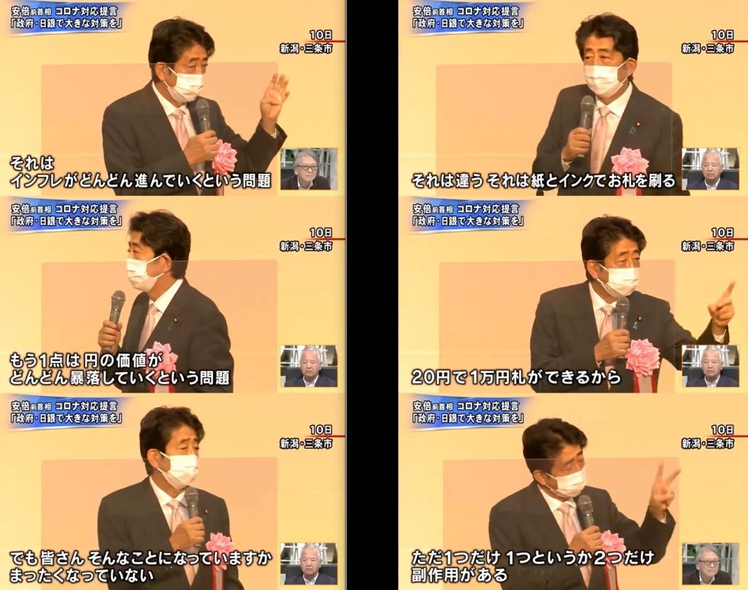 【朗報】実質賃金と株価の推移グラフ、見事に比例していた🤩晋さんありがとう！  [359965264]\n_1