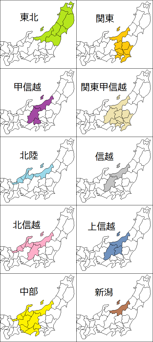 三大謎エリア「北海道の右側」「千葉の下の方」  [858219337]\n_1