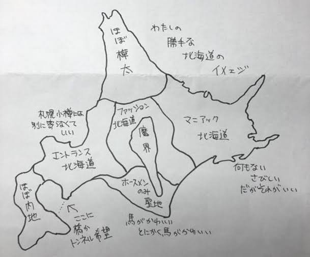 三大謎エリア「北海道の右側」「千葉の下の方」  [858219337]\n_1