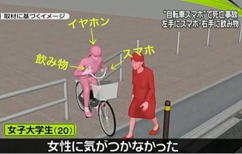 【悲報】自転車、青キップ導入ｗｗｗ \n_1