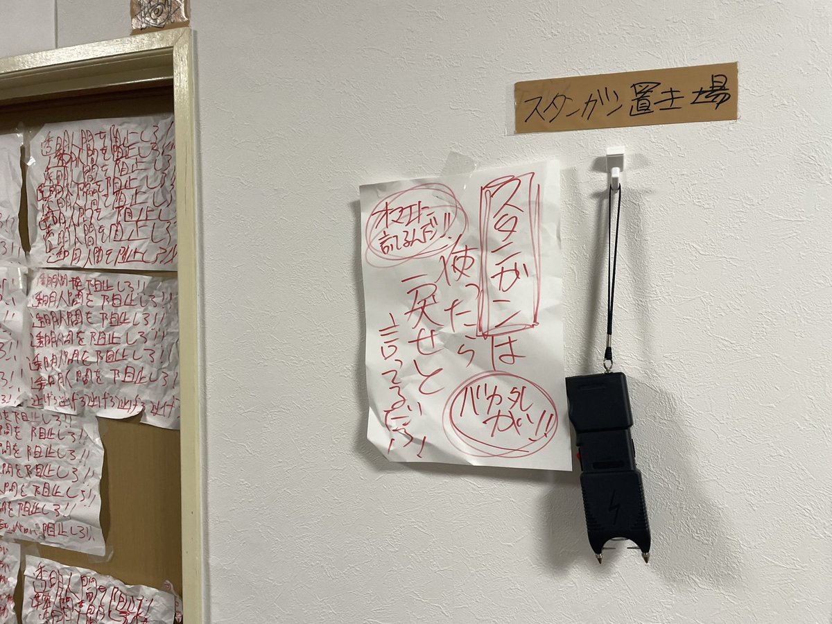 【悲報】ノーマスク・反ワクチンの居酒屋、閉店へ  [834922174]\n_2