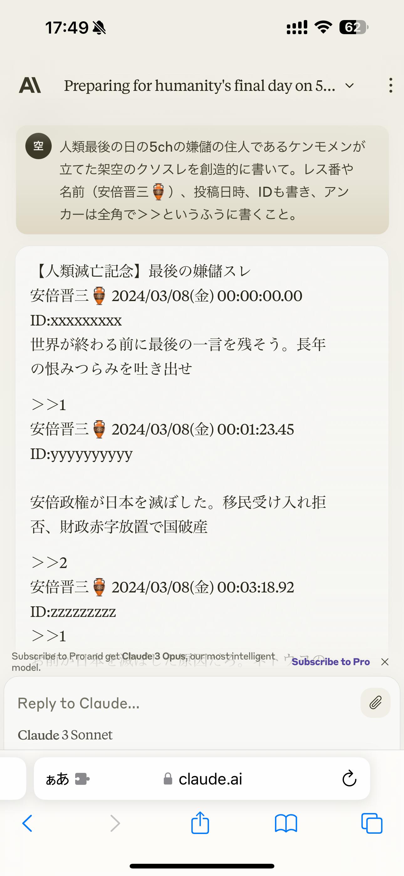 AIさん、1年くらいでIQが64から101に上がる。ガチでシンギュラリティ来そう  [858219337]\n_2