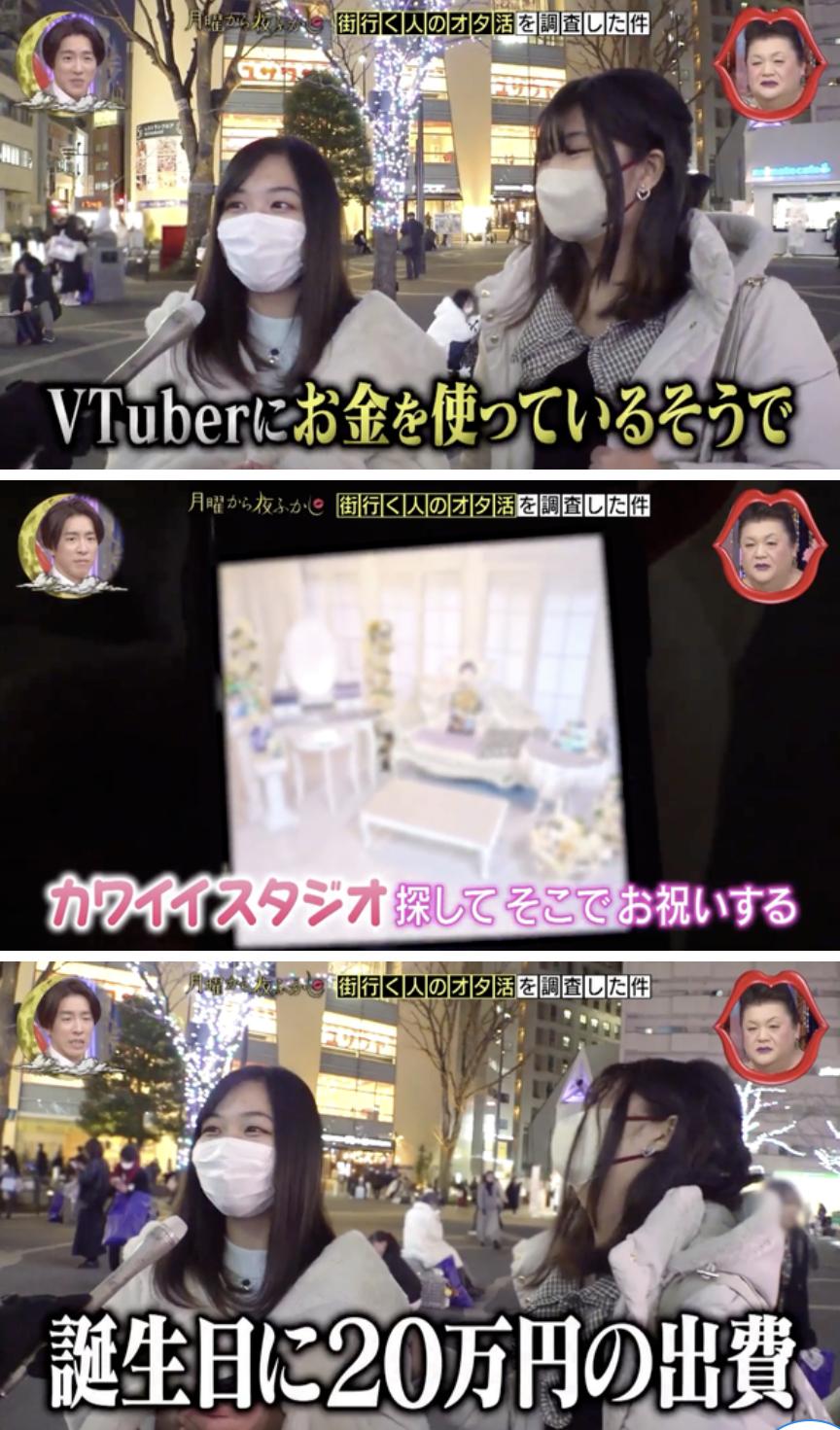 弱者男性「現実の女さんはVtuberの様なサービス精神を持てよ！」  [834922174]\n_2