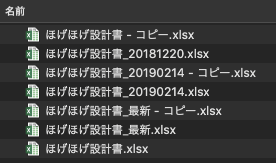 バージョン管理の仕方でプログラマーの腕がわかると話題に  [282694633]\n_2