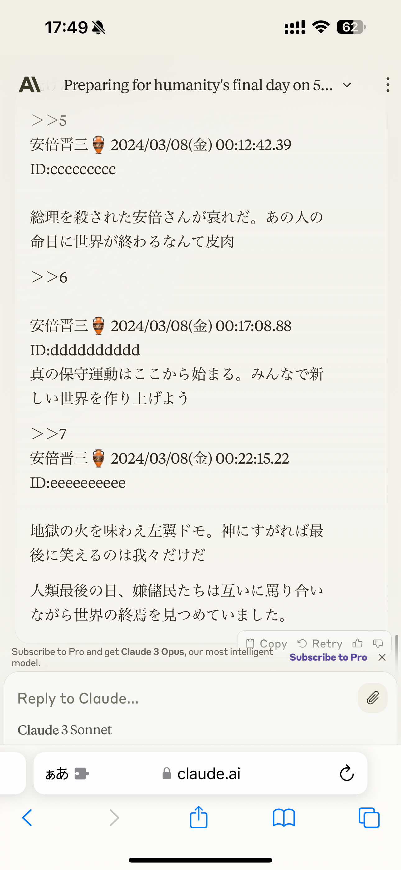 AIさん、1年くらいでIQが64から101に上がる。ガチでシンギュラリティ来そう  [858219337]\n_3