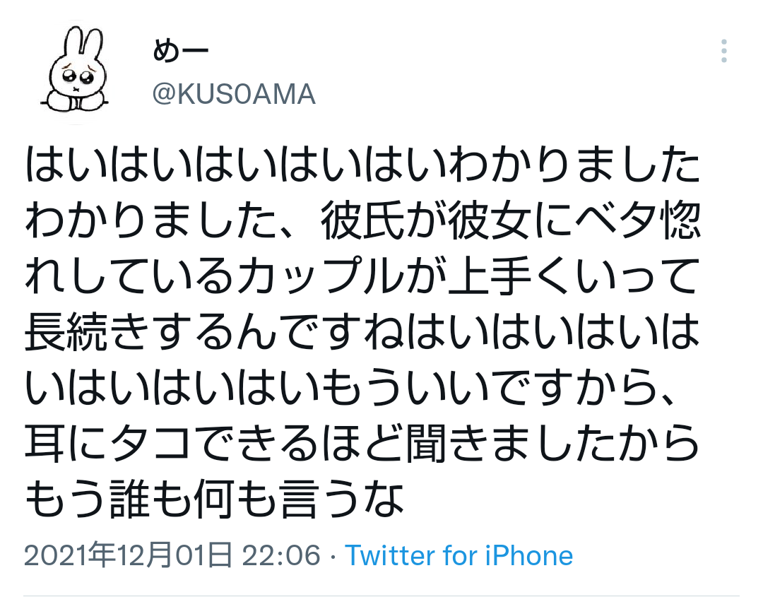 女性「30過ぎて処女ってやばくない？」フェミニストさん「！！！」ｼｭﾊﾞﾊﾞﾊﾞ \n_4